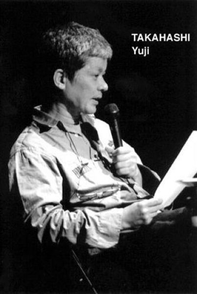 クラシック Yuji Takahashi Plays Xenakis & Messiaen Yuji Takahashi Plays Xenakis And Messiaen Japan Only Limited