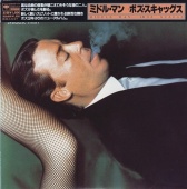 Boz Scaggs: Middle Man Tracks & Reviews | AllMusic