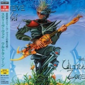 Steve Vai: The Ultra Zone Tracks & Reviews | AllMusic