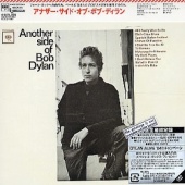 Bob Dylan: Another Side of Bo Tracks & Reviews | AllMusic