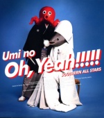 Southern All Stars — Biography, Discography, Albums & Expert