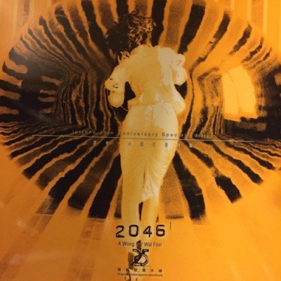 2046 [Original Soundtrack] - Wong Kar Wai | Re | AllMusic