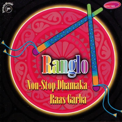 Ghazal Mohabbatni