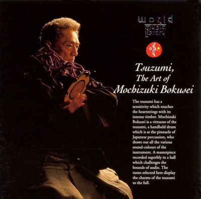 The Art of Mochizuki Bokusei
