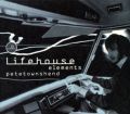Pete Townshend: Lifehouse Ele Tracks & Reviews | AllMusic