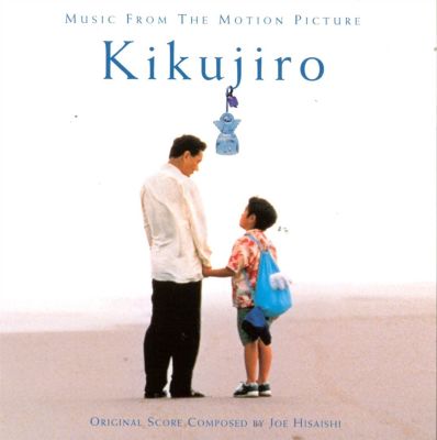 Kikujiro [Original Motion Picture Soundtrack]