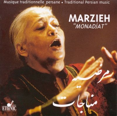 Traditional Persian Music