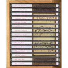 The Music of Islam [Box]