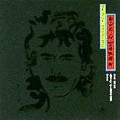 Eric Clapton, George Harrison Tracks & Reviews | AllMusic