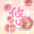 Breathing Spaces