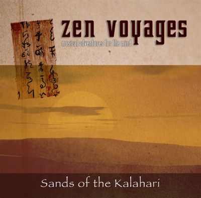 Sands of the Kalahari