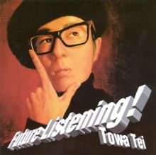Towa Tei — Biography, Discography, Albums & Expert Reviews | AllMusic