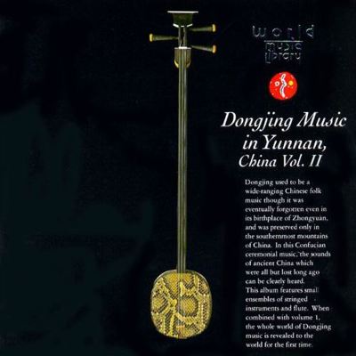 Dongjing Music in Yunnan, China, Vol. 2