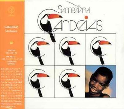 Sambaiana