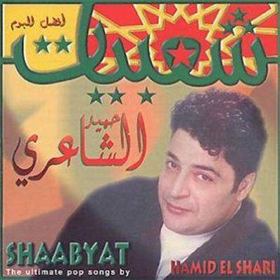 Shaabyat
