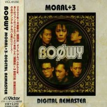 Boøwy Songs, Albums, Reviews, Bio & More | Al | AllMusic