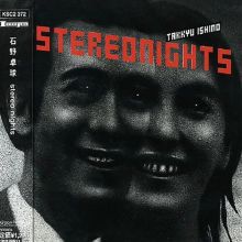 Monday Michiru: Selections 19 Tracks & Reviews | AllMusic