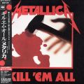 Metallica: Kill 'Em All Tracks & Reviews | AllMusic