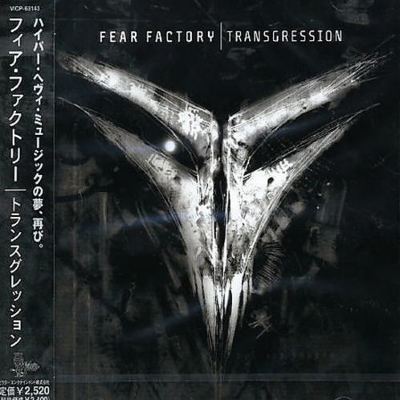 Transgression [Bonus Tracks]