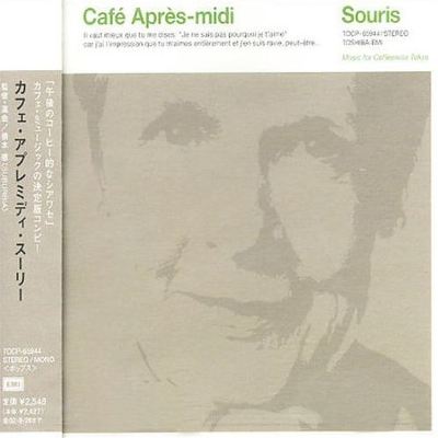 Cafe Apres-Midi: Souris - Various Artists | Album | AllMusic