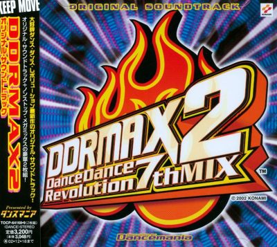Ddrmax 2: Dance Dance Revolution 7th Mix