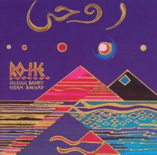 Rohe: Classical Egyptian Dance