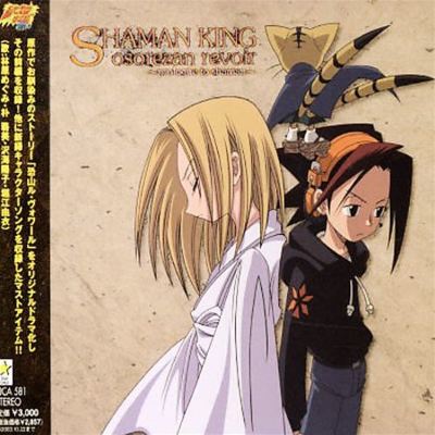 Shaman King