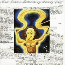 Peter Hammill: The Silent Cor Tracks & Reviews | AllMusic