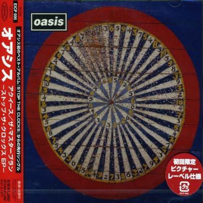 Acquiesce