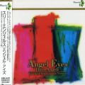 Yayoi Ikawa Trio