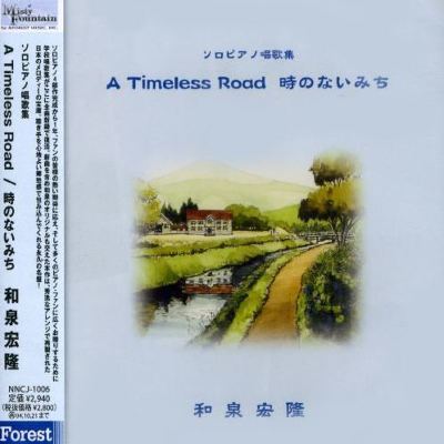 Solo Piano for Japanese Songs