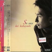 Monday Michiru: Jazz Brat Tracks & Reviews | AllMusic