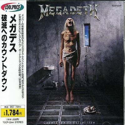 Countdown to Extinction
