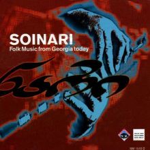 Folk Music from Georgia Today