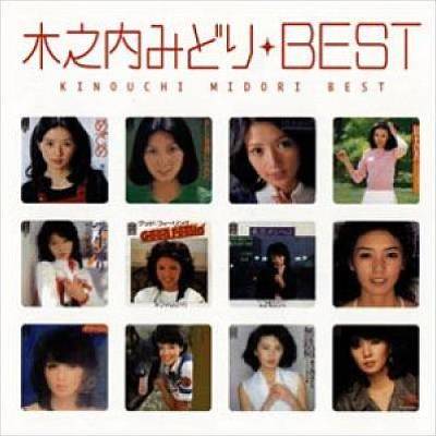 Best Kinouchi Midori