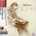 Bill Evans: Alone Tracks & Reviews | AllMusic