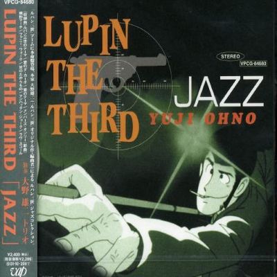 Yuji Ohno Trio