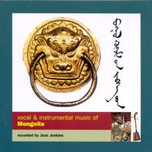 Vocal and Instrumental Music of Mongolia