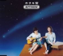 Rythem — Biography, Discography, Albums & Expert Reviews | AllMusic