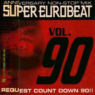 SUPER EUROBEAT VOL.81～VOL.90 フルセット/AVEX盤 Super SUPER