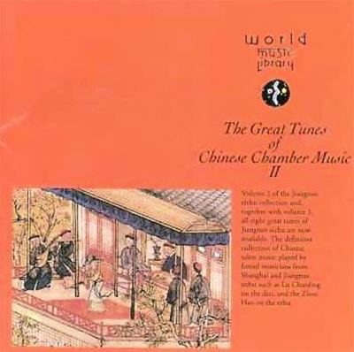 Great Tunes of Chinese Chamber Music, Vol. 2