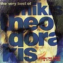 Very Best of Theodorakis [Koch International]