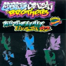 Cold Crush Brothers — Biography, Discography, Albums & Expert