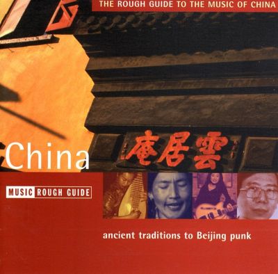 The Rough Guide to the Music of China [2003]
