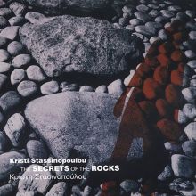 The Secrets of the Rocks