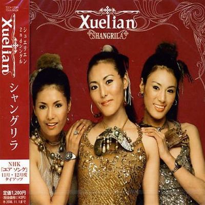 Shangrila