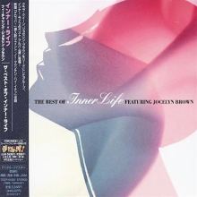 インナー・ライフ フィーチャリング・ジョセリン・ブラウン ザ・ベスト・オブ The Jocelyn Brown Anthology, Vol. 2: Inner Life  Plus