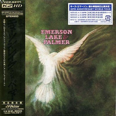 Emerson, Lake & Palmer [K2 HD] - Emerson, Lake | AllMusic
