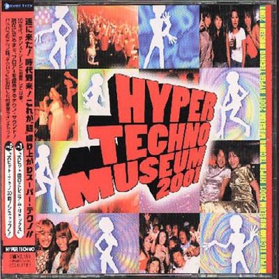 Hyper Techno Museum 2001
