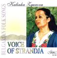 Voice of Strandja: Blugarian Folk Songs